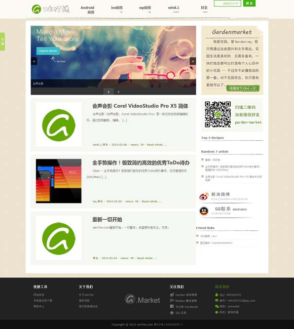 2017年11月19日3d开奖号 记忆中的这些中国动画片，为什么经典？